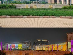 -泉城广场