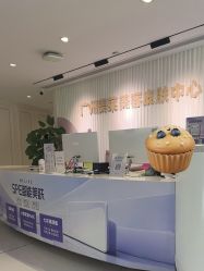 -广州美莱医疗美容医院