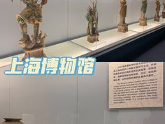 -上海博物馆(人民广场馆)