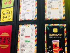 菜单-玛嘉烈(万象城店)