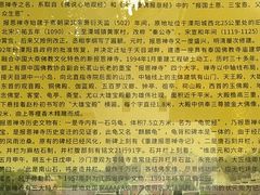 -报恩禅寺