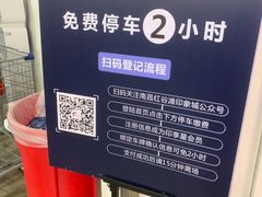 -山姆餐吧(南昌红谷滩印象城店)