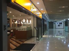 门面-COCO壱番屋(北京平安国际金融中心店)