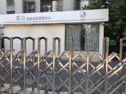 -康颜SPA自然疗愈皮肤管理中心