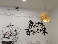 -胖子鱼·天水麻辣鱼火锅(秦州407店)