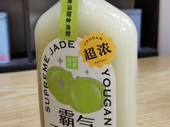 霸气玉油柑-奈雪的茶(领展中心城店)