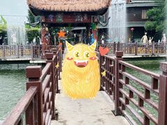 -呀路古热带植物园