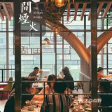 连续两年入围必吃榜的火瀑椒麻火锅，你确定不来打卡？