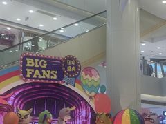 -银座mall(东直门店)