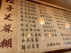 -玫瑰甜品(文明路店)