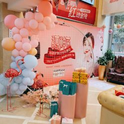-南京康美美容医院·旗舰店