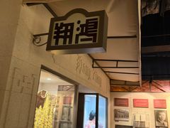 -上海纺织博物馆