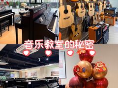 -柏斯音乐艺术中心·钢琴·吉他(上音店)