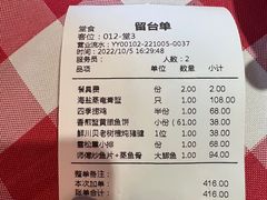 -龙桥私厨·姜花菊花过桥鱼·顺德菜(容桂店)