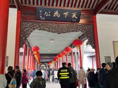 -南京中国近代史遗址博物馆(南京总统府)