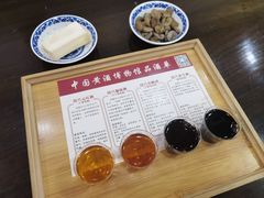 -中国黄酒博物馆