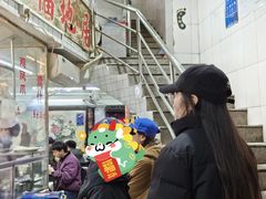 -醉贤居