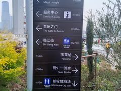 -北外滩滨江绿地