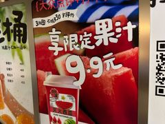 -Mr.Fruits水果先生(蓝色港湾店)