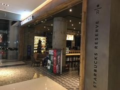 门面-星巴克臻选(湖滨道店)