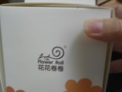 -花花卷卷·鲜食蛋糕(静安久光百货店)