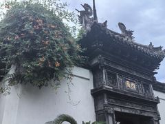 -豫园