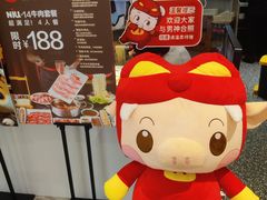 -许府牛火锅(湖滨银泰in77E区店)