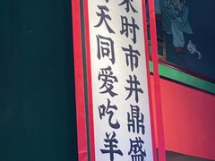 -李记社区家常菜馆(金秋千秋别墅花园店)