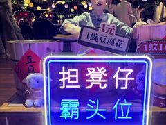 -广州花园酒店荔湾亭·地道点心·粤式饮茶
