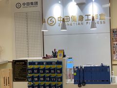 -中田健身工作室(莘庄地铁站店)