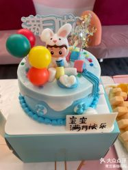 -百悦健康月子中心(祈悦店)