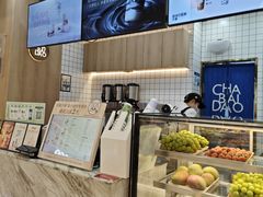 -茶百道(大卫城店)