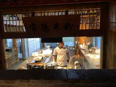 -举炊·寻湘记·新鲜现炒(临平西子国际店)