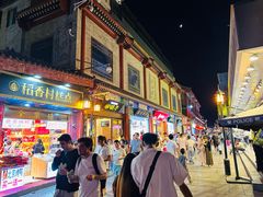 -北京前门大栅栏