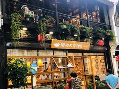 -猫的天空之城概念书店(杭州南宋御街店)