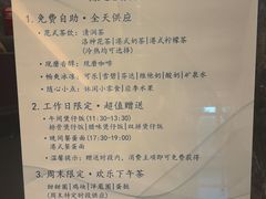 -康逸居·始于2002(海安店)