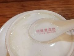 -正德顺順德雙皮奶(中信店)