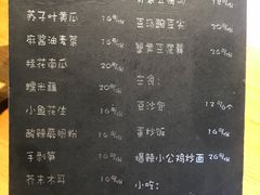 菜单-望京一号·重庆江湖菜(工体店)