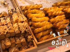 -吴酥生宫廷酥饼(南门口店)