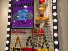 -华辉拉肠(龙口东店)