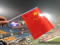 -北京中赫国安足球俱乐部