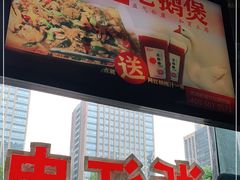 -煲得鲜·桐乡煲·小龙虾(万达店)