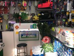 -尤尼克斯专卖(阜成门店)