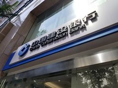-中国建设银行(重庆市分行)
