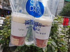 -茶百道(四季青店)