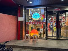 -熙成烧烤(白塔岭店)