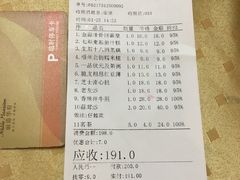 -华府盛宴大酒楼