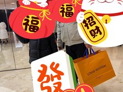 -LV路易威登(德基广场店)