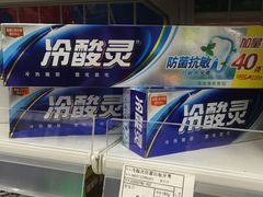 -红旗连锁(橙色年代分店)