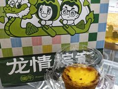 -丁香西饼屋(桂林路店)